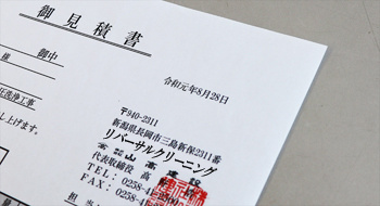 リバーサルクリーニング