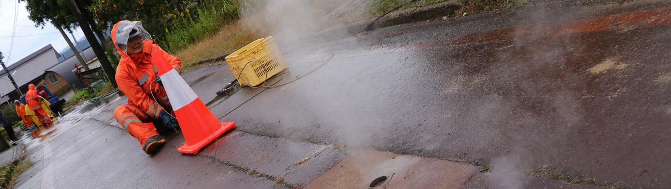 エコロビーム越後　洗浄の様子