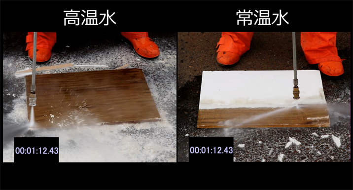 リバーサルクリーニング