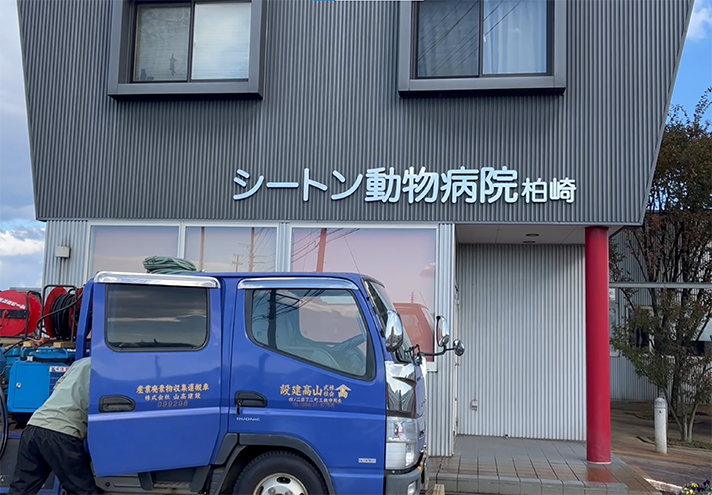 消雪パイプ詰まり