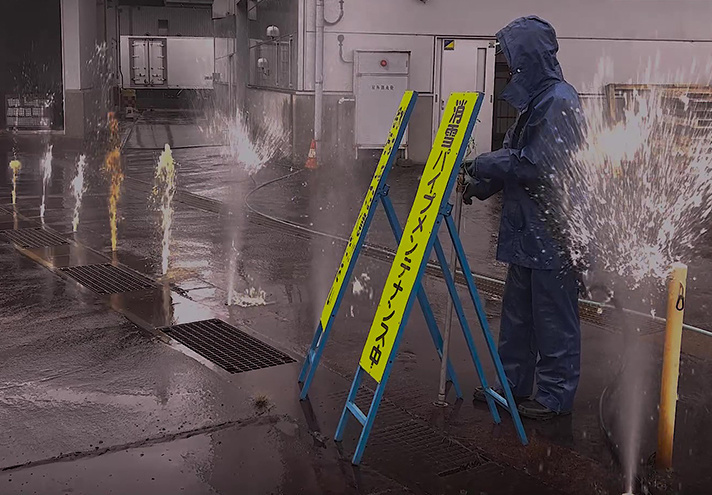 消雪パイプメンテナンス